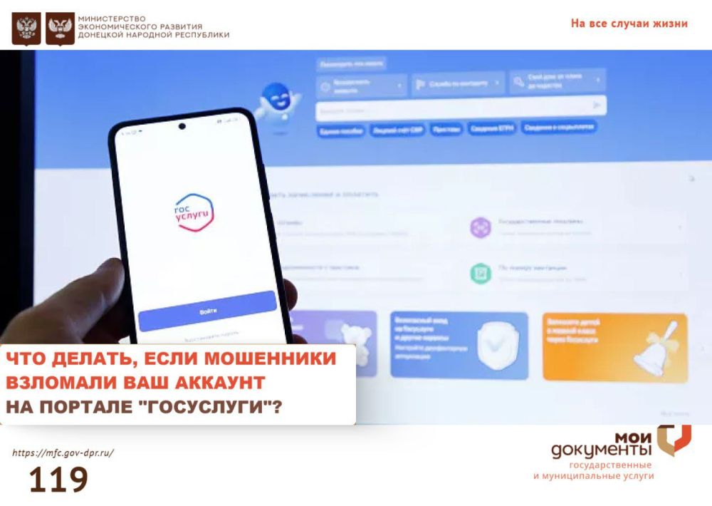 ��������� ��������: ��� ��������? �� �������!