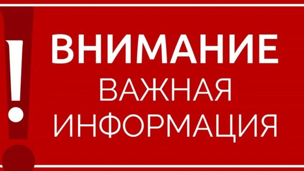 ��� ��� "������������������" ���������� ��������� ���������� ������ �� ������ �������� 10.02.2025 � 9.00 �� 14.00 �� ������: ��. �����������, 7, ���