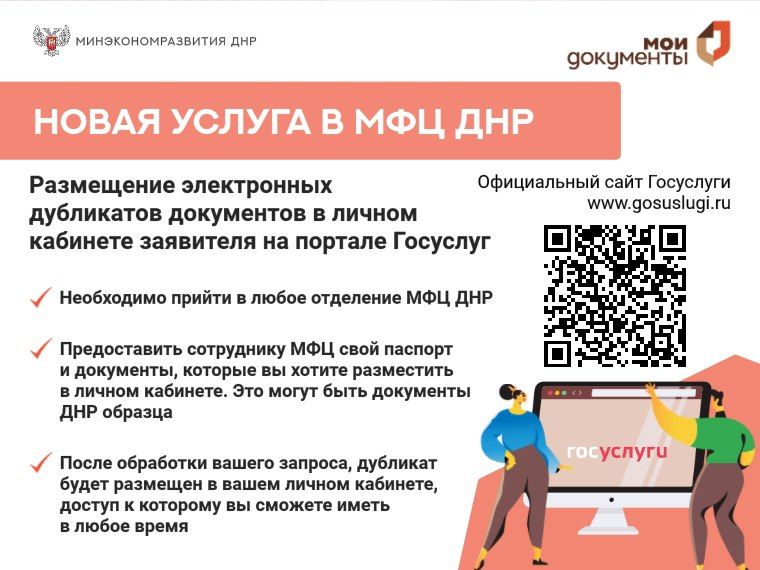����� ������ � ��� ���: ����������� ��������� ���������� � ����� ������ ��������