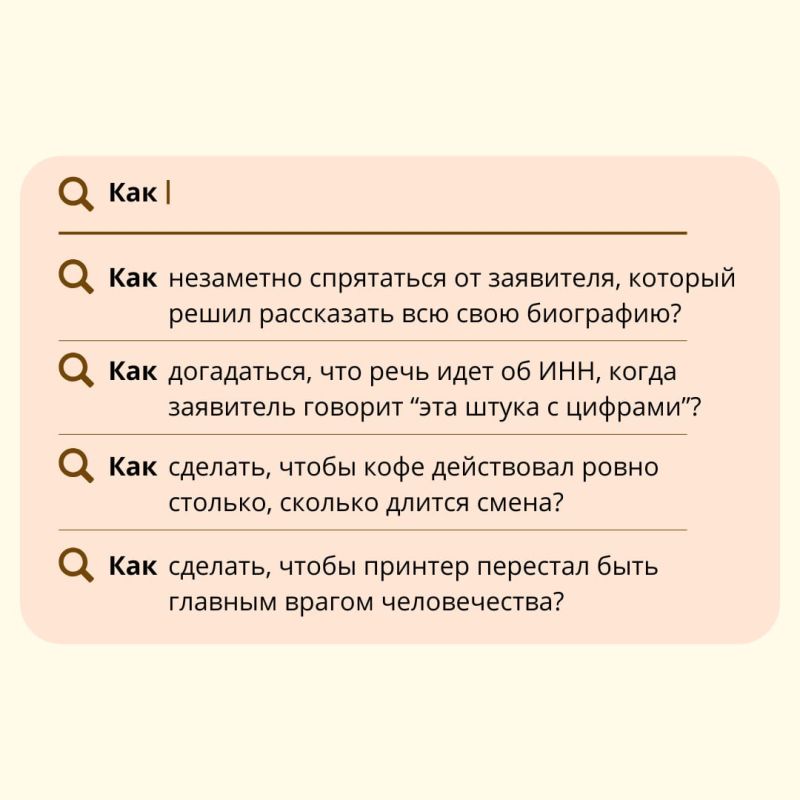 ������ �� ����� ������� ����� ������ ����������� ���?