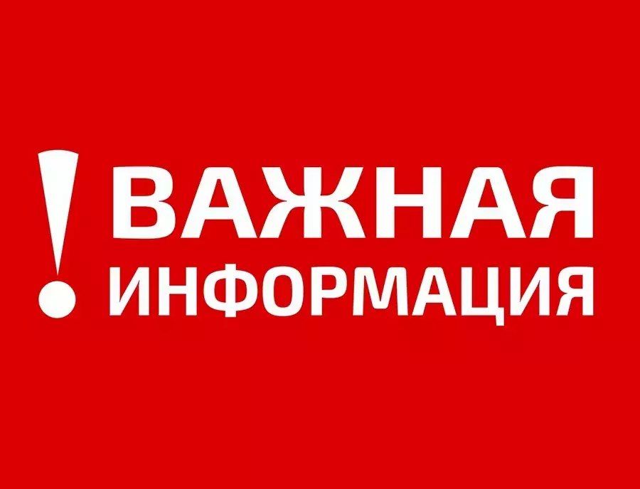 ������� ���������: ����������. 28.02.2025 �. ��������� �������� �������� �������������� ����������� �� ��������� �������: 9.30-10.00 - ��. ��������, 1 10.15-10.45 - ��. ������������,4 11.00 -11.30 - ��. ����������������, 8...