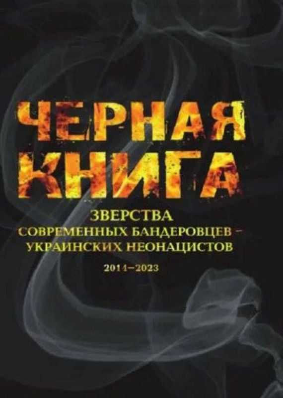Александр Волошин: Сухая статистика не передаёт всего ужаса, который пережили жители ДНР с 2014 года