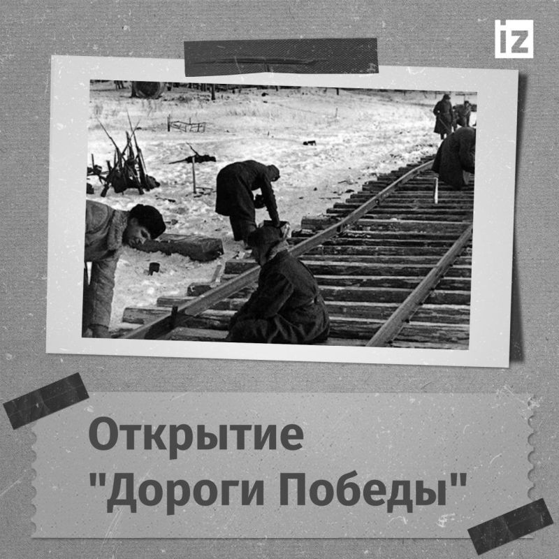 ������ � �������: 5 ������� 1943 ���� ��������� "������ ������", ������� ������� ��������� ��������� � "������� �����" � ��������� ������