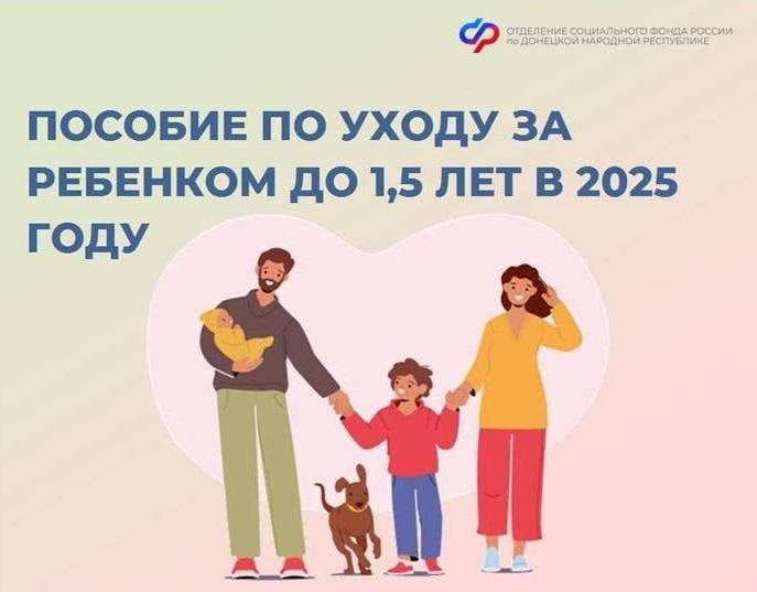 � 2025 ���� ���������� ������ ������� �� ����� �� �������� �� 1,5 ���