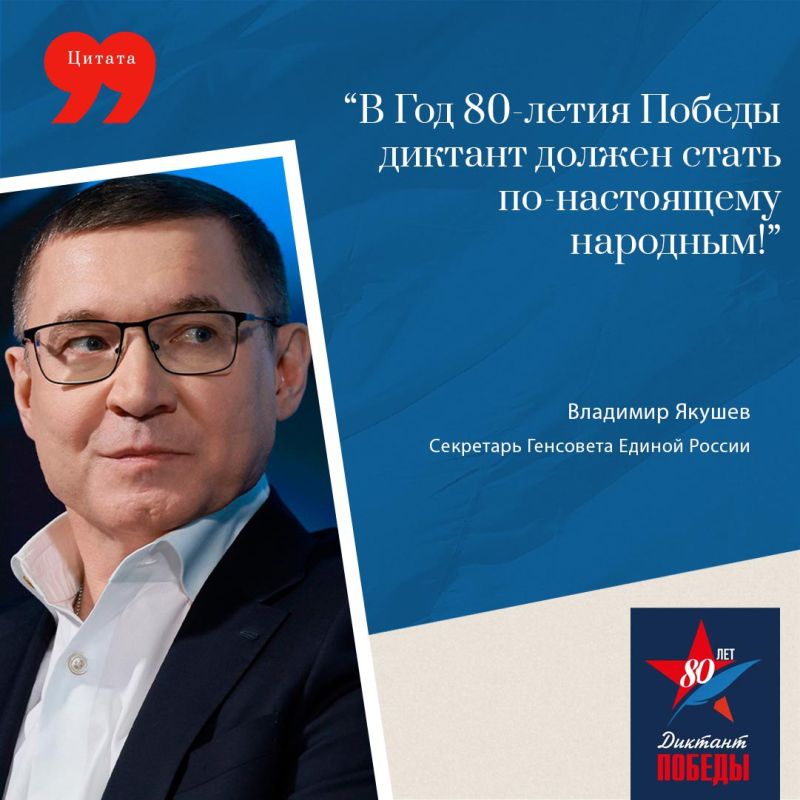 25 ������ - ���� ���������� ������������� �������������� ����� �������� �������!