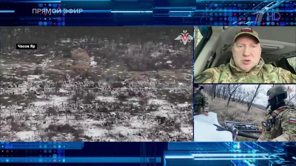 Военкор Кукушкин: российские бойцы накрыли «гнезда» дронов ВСУ под Часовым Яром