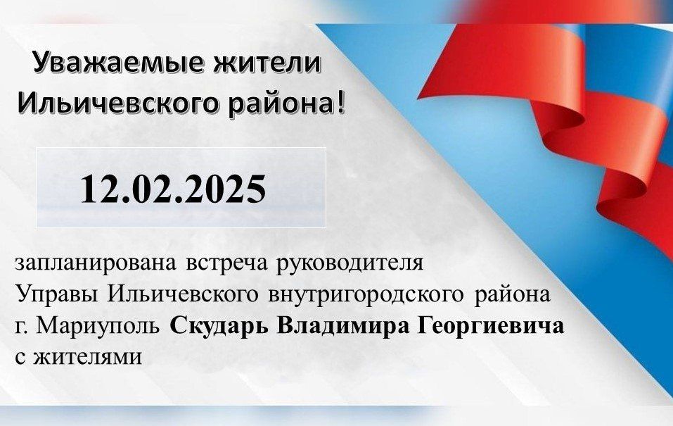 12.02.2025 �. ������������� ������� ������������ ������ ������������ ���������������� ������ �. ��������� ������� ��������� ����������� � ��������