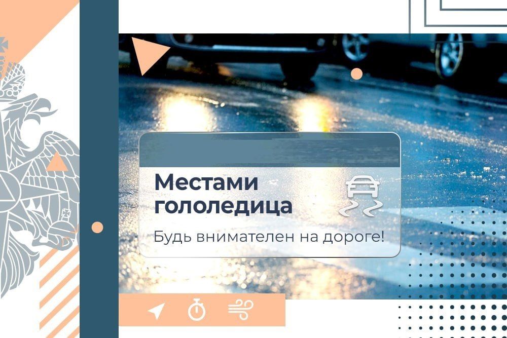 Игорь Лызов: Вниманию жителей Амвросиевского муниципального округа!