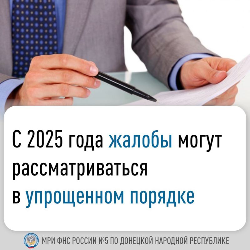 � 1 ������ 2025 ���� ����� ����������� ���������� ������� ������������ ����� ������������������ - "������ ������"