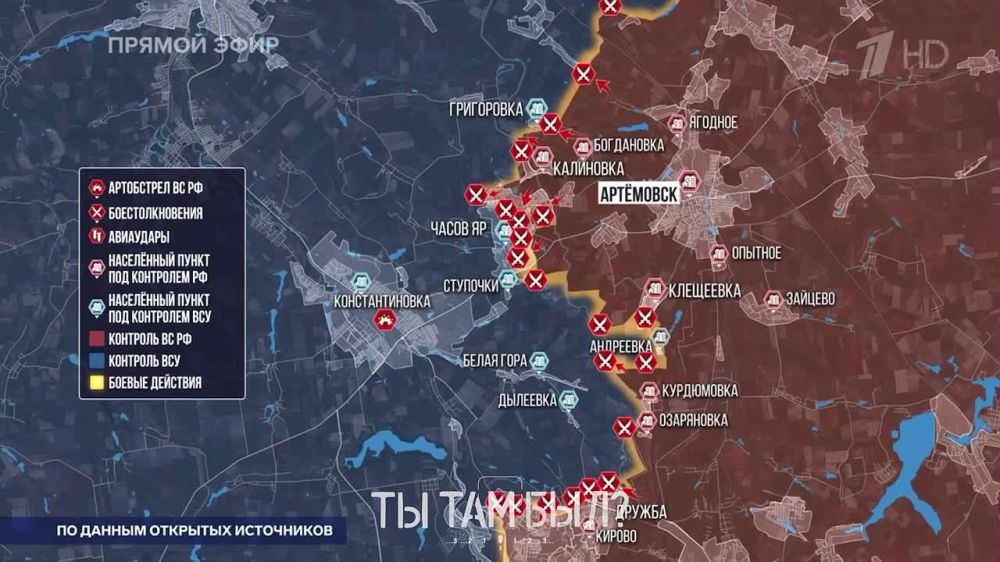 Павел Кукушкин: В Торецке практически вся городская застройка за нашими бойцами! Противник сконцентрирован в районе шахты «Торецкая», в частности на её терриконе - в данный момент идут штурмовые действия в этом районе