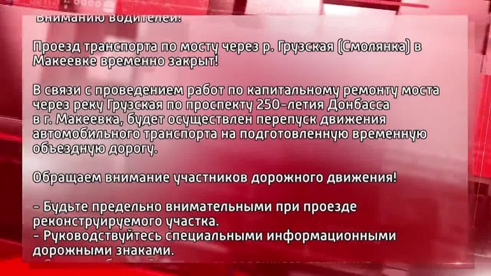 �������� ���������!. ������ ���������� �� ����� ����� �. �������� (��������) � �������� �������� ������!
