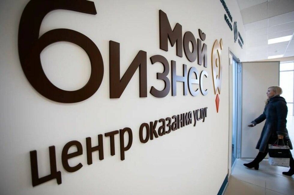 Центр «Мой бизнес» объявил масштабный проект для молодых предпринимателей