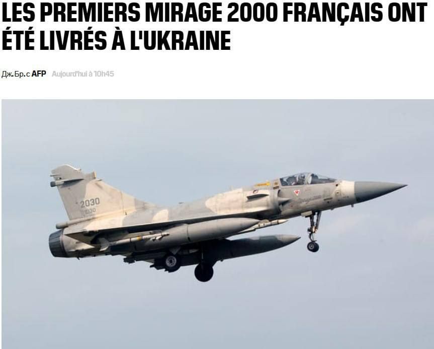 �� ������� ��������� ������ ����������� ����������� Mirage 2000