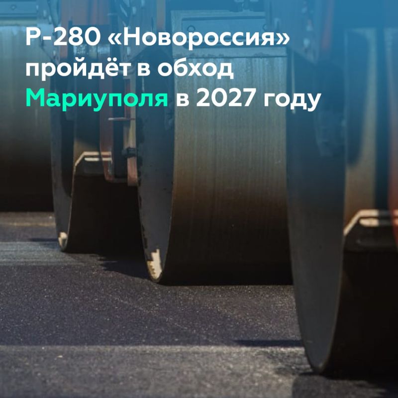 �-280 ������������: ��� ����� ����������� ������ � ��� �� 2027 ����