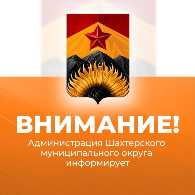 ��������� �����: 7 ������� 2025 ���� � ����� � ��������� ���������� �������� � ������� ������ ����� ���������� ��. �����������, ��. ���������, ��. �����������