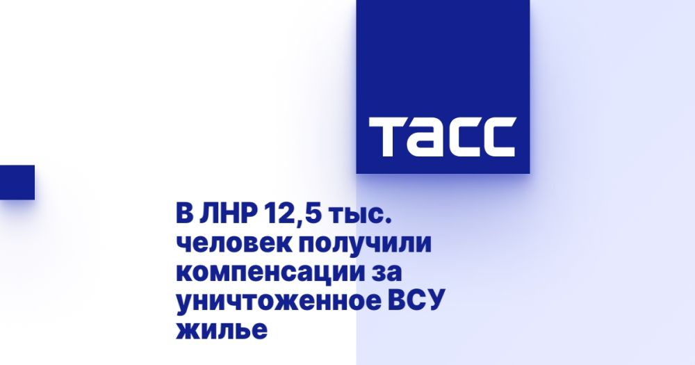 � ��� 12,5 ���. ������� �������� ����������� �� ������������ ��� �����