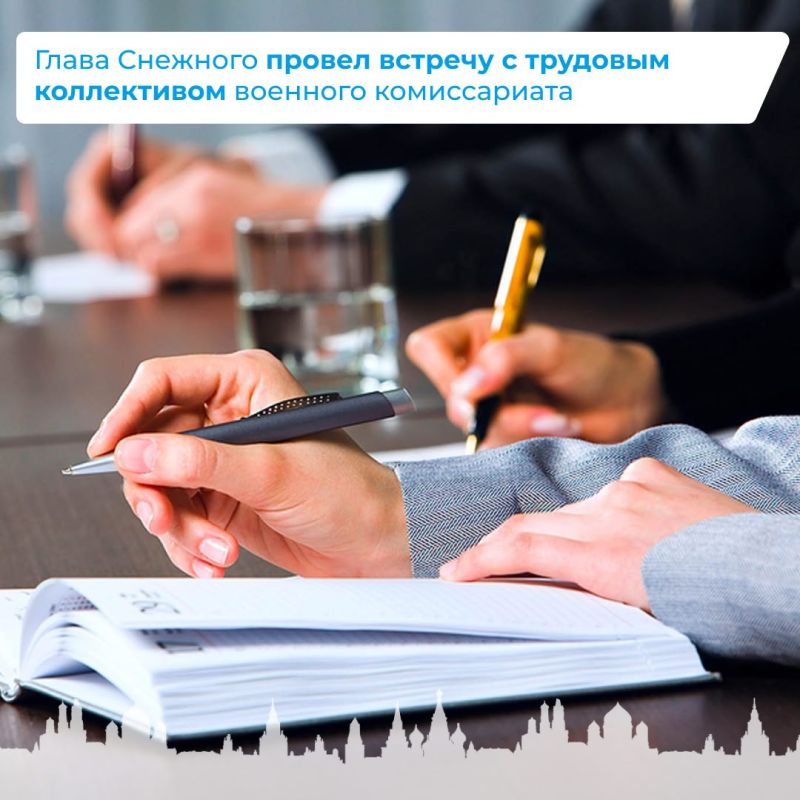 6 февраля Сергей Ермаков обсудил с работниками комиссариата вопросы социально-экономического развития, жилищно-коммунального хозяйства и благоустройства, а также запланированные мероприятия по восстановлению округа при...