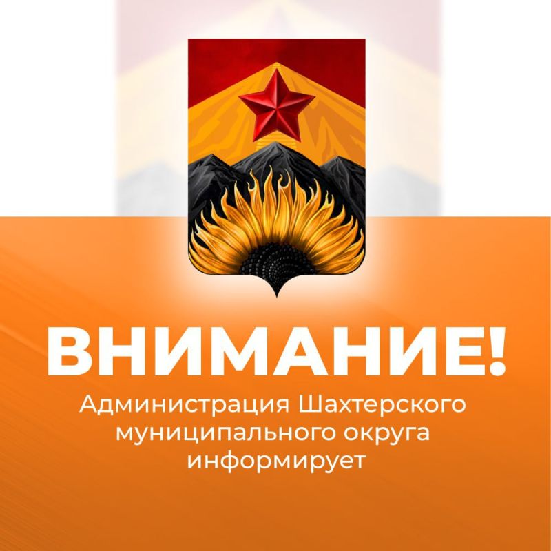 ��������� �����: �������, 6 ������� 2025, � 10:00 �� 15:00 � ����� � ��������� ���������� ��������, ����� ��������� ������� �������