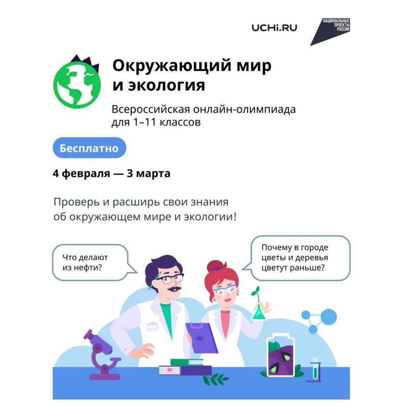 � 4 ������� �� 3 ����� 2025 ���� � ����� ����������� ������������� ������� �������������� ������������ ������� ������������� ������-��������� �� ����������� ���� � �������� ��� �������� 1-11 �������