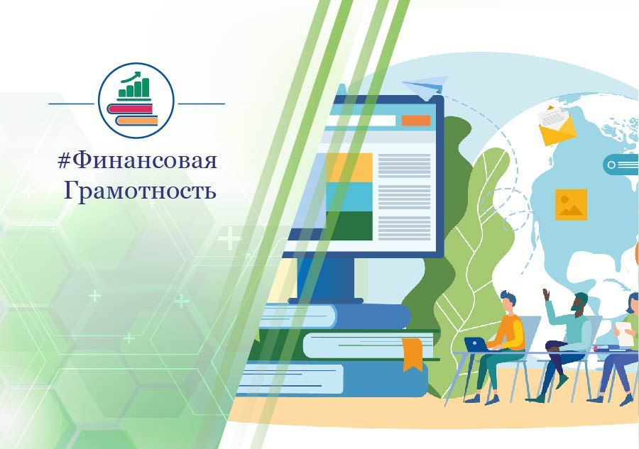 В среду, 5 февраля, в рамках повышения финансовой грамотности на базе Министерства финансов Донецкой Народной Республики совместно с Донецким национальным университетом экономики и торговли им. М. Туган-Барановского...