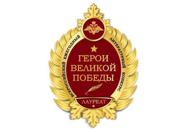 ��������� ��������: ������� ��� ���������� ������� ������� �� ������������� ������������ �������� ������ ������� ������-2025�