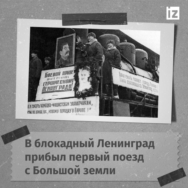 ������ � �������: 7 ������� 1943 ���� � ��������� ��������� ������ ������ ����� � ������� ����� � �� ������ ������� �� �������� "������ ������" ���� ���������� ������ 150 ���