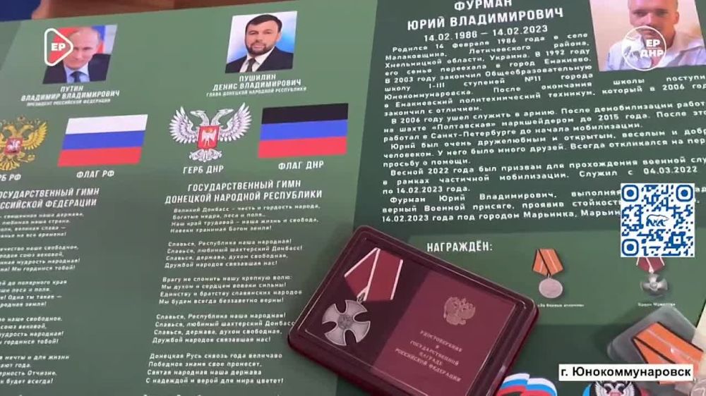 С готовностью встал на защиту своего народа