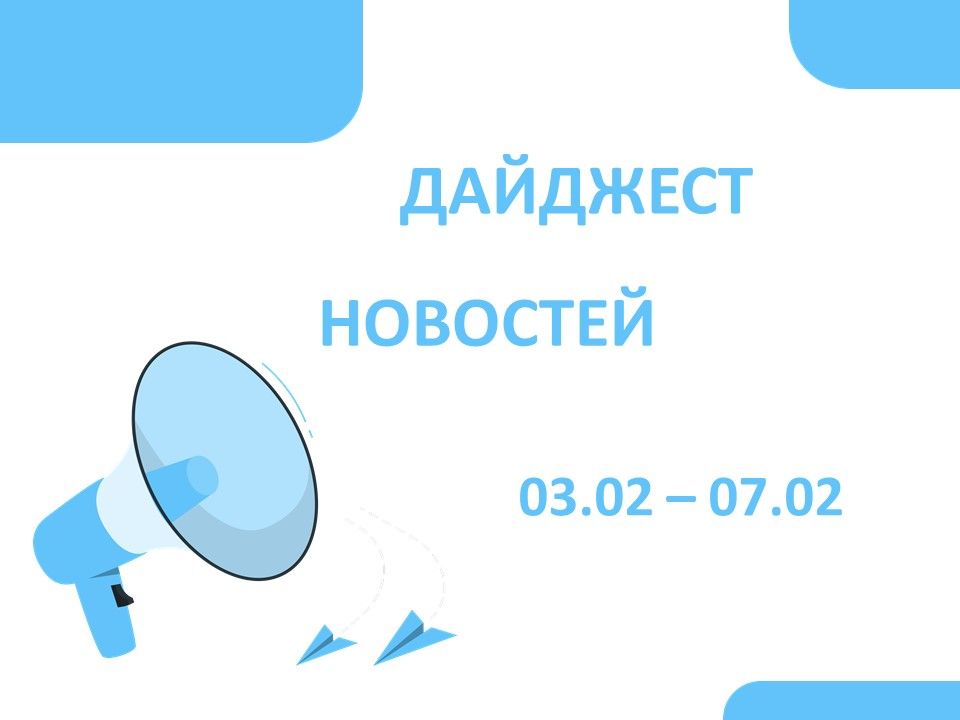 Роман Конев: Дайджест новостей из Донецкой Народной Республики: