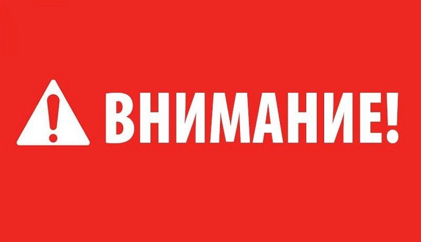 Вниманию жителей Червоногвардейского района Макеевки!