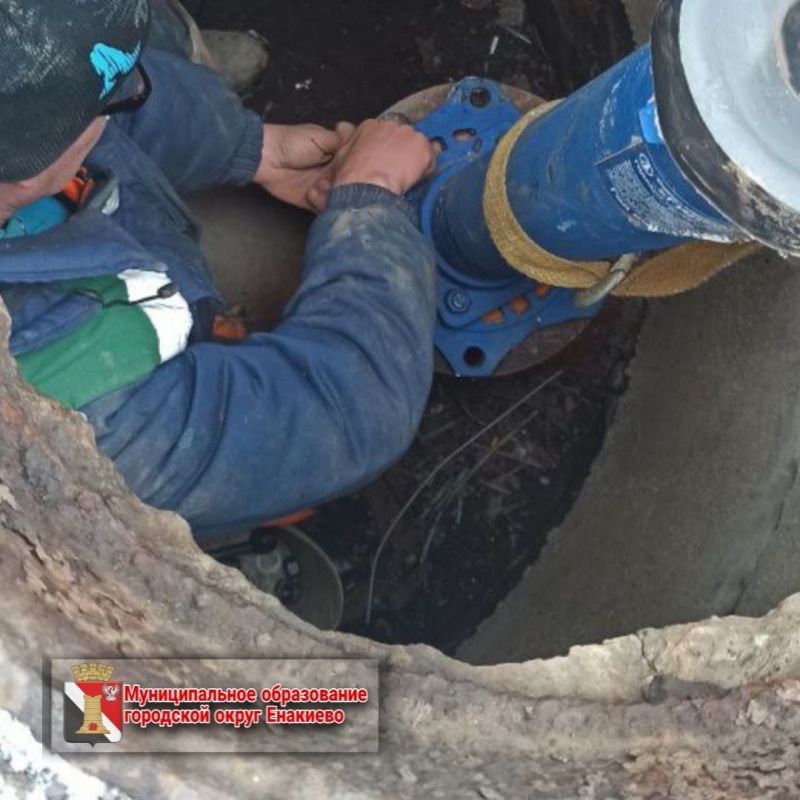 Специалистами Филиала "Енакиевское ПУВКХ" ГУП ДНР "ВОДА ДОНБАССА" выполнены следующие работы: