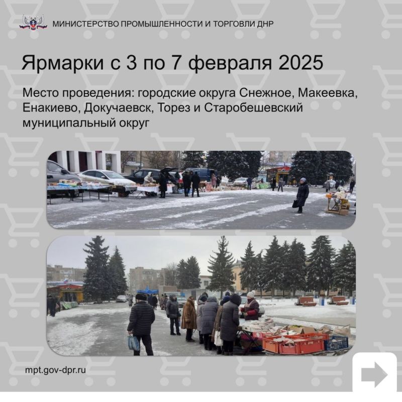 В городах Республики прошли ярмарки