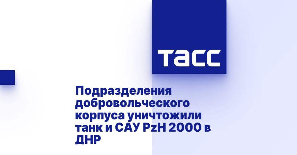 ������������� ���������������� ������� ���������� ���� � ��� PzH 2000 � ���