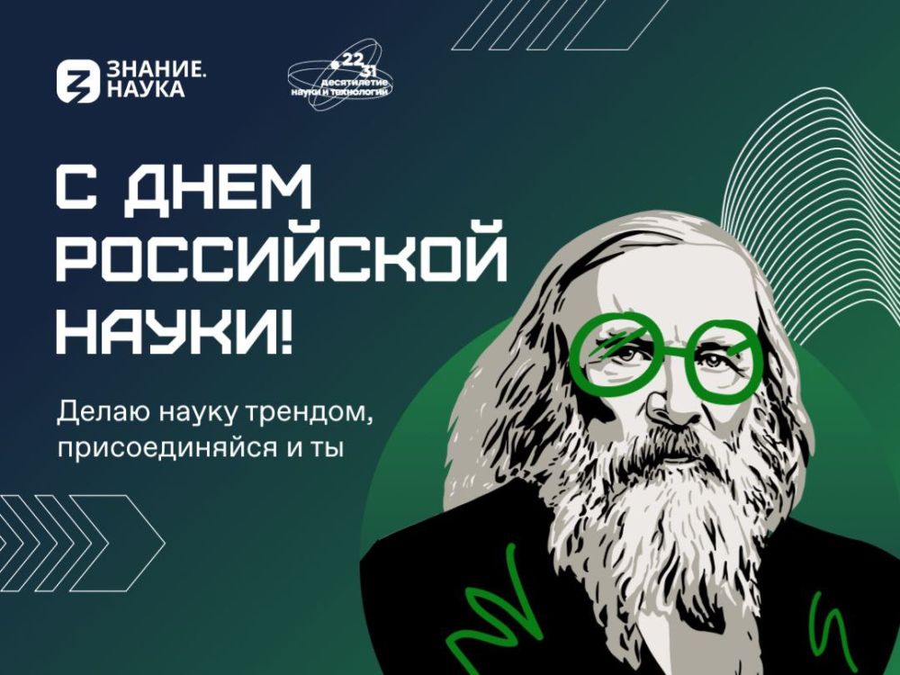 ��������� ��������: ��������� �������! � ���� ���������� �����!