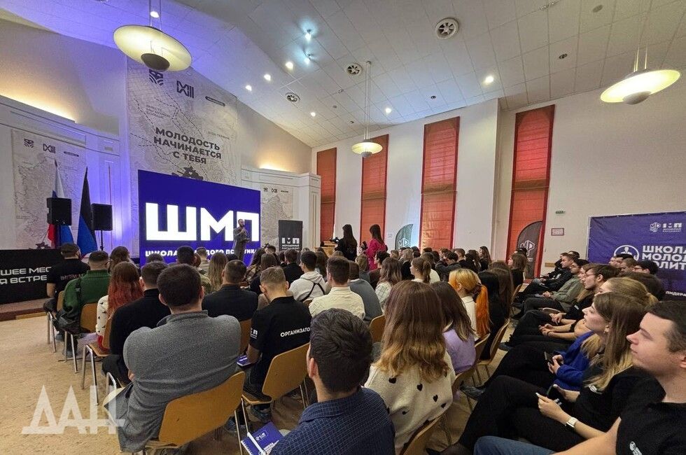 Первая школа молодого политика начала работу в Донецке