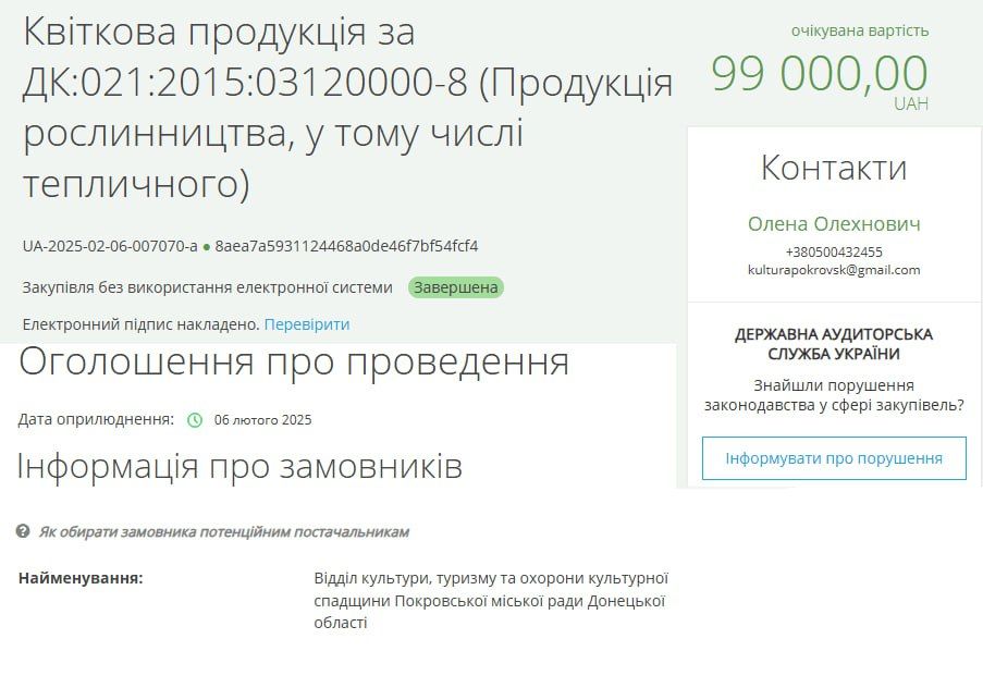��� ����� �������� ����� �� �����