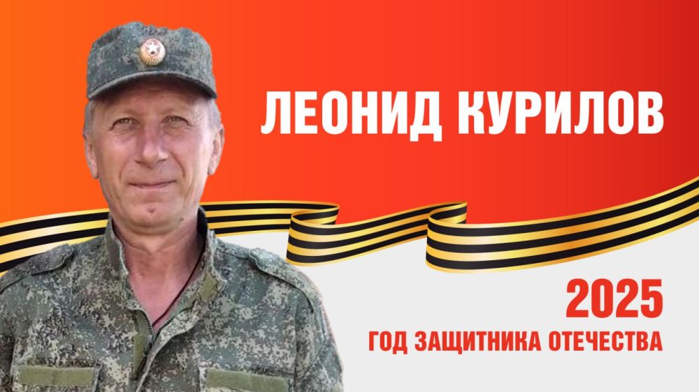 Алексей Кулемзин: Сегодня наши земляки в зоне СВО проявляют себя как настоящие патриоты страны, достойно продолжают дело своих дедов, обеспечивая безопасность нашей Родины