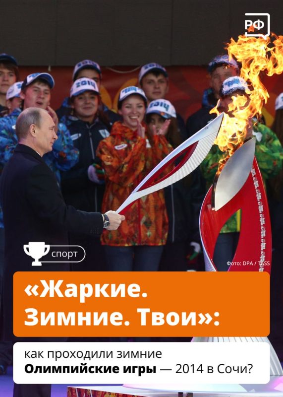 7 �������, 11 ��� ����� ��������� XXII ������ ����������� ���� � ����, �� ������� ���������� ���������� ��������� 13 ������� ������� � ����� ������� � ����� ��������� ������