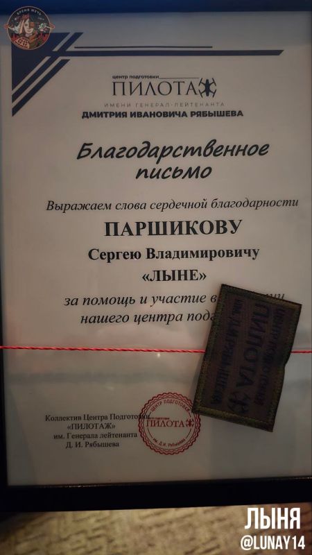 ������� ��ר� � ������������ ������ �� ����� ����Ȼ