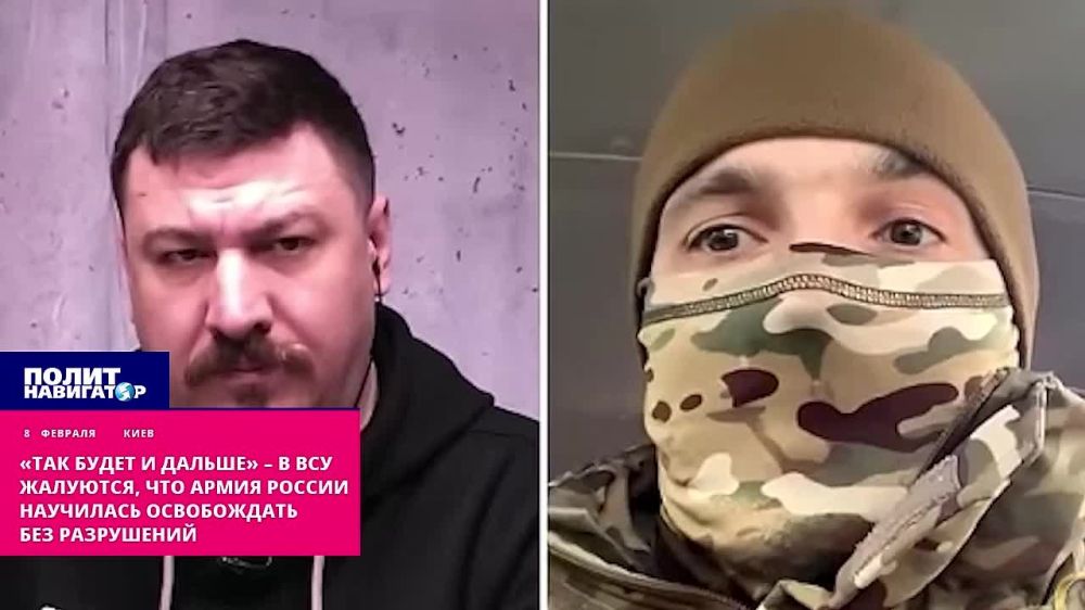 «Так будет и дальше»: ВСУ жалуются, что русские научилась освобождать без разрушений