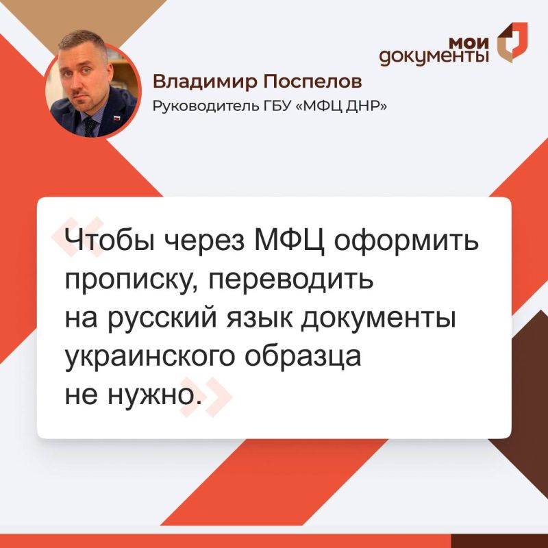 ������ ����� � ������������� ������ "��� ���������"
