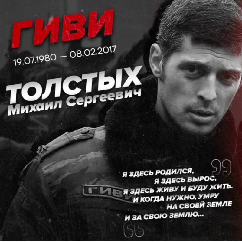 �������� ��������� ������� ������ �������, ����� ��������� ��� ����, ����� 8 ������� 2017 ����