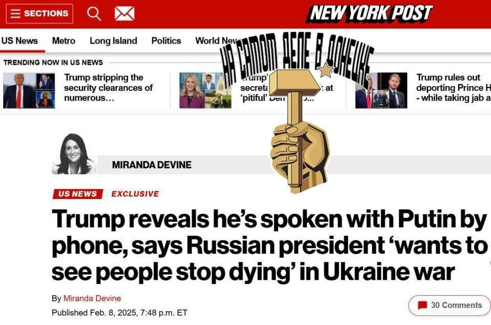 ������� ����� ������ ���������� ���������� � ���������� ������� � ����������� ���� �� �������, ������� �� ������ The New York Times � ������������ �������� �� ����� Air Force One