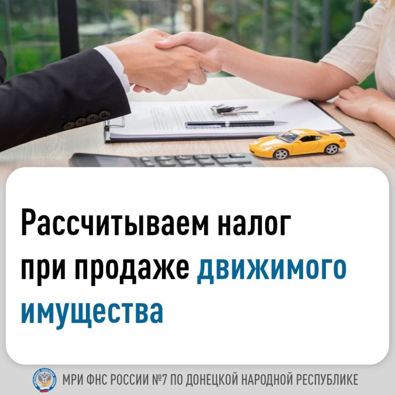 ������ ������ �� ������ ���������� ��� (����) ��� ������� ���������� � ������� ��������� ��������� ������� �� ����, ������� ��� ��� ��������� ���������� � �������������