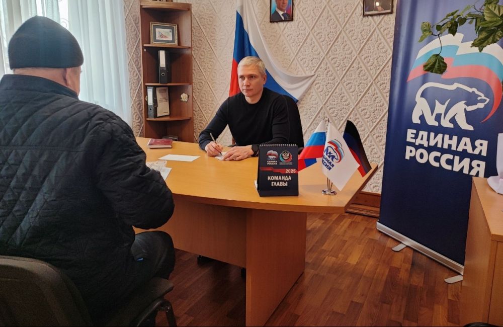 10 февраля, состоялся приём граждан города Моспино