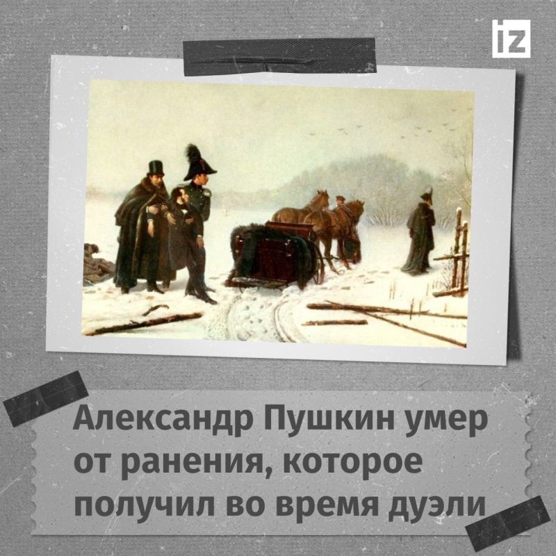 ������ � �������: 10 ������� 1837 ����, � 37 ���, ���� ��������� ������ ���� �� �������, ������� ������� �� ����� ����� � ������ ��������