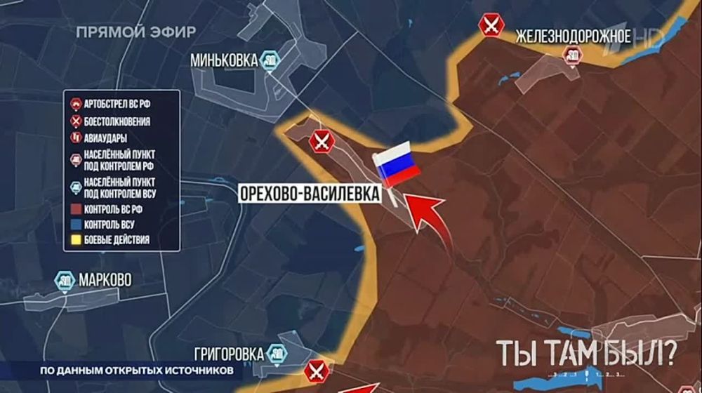 Павел Кукушкин: Севернее Часов Яра освобождена Орехово-Васильевка