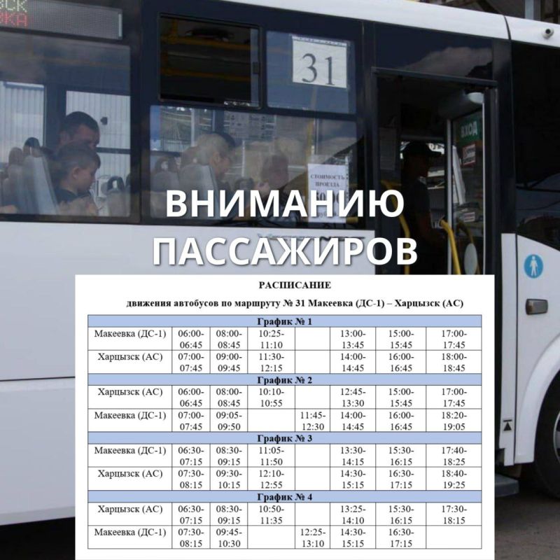 � 10 ������� ������� � 31 "�������� -��������" ������ �������������� ��������� ��������