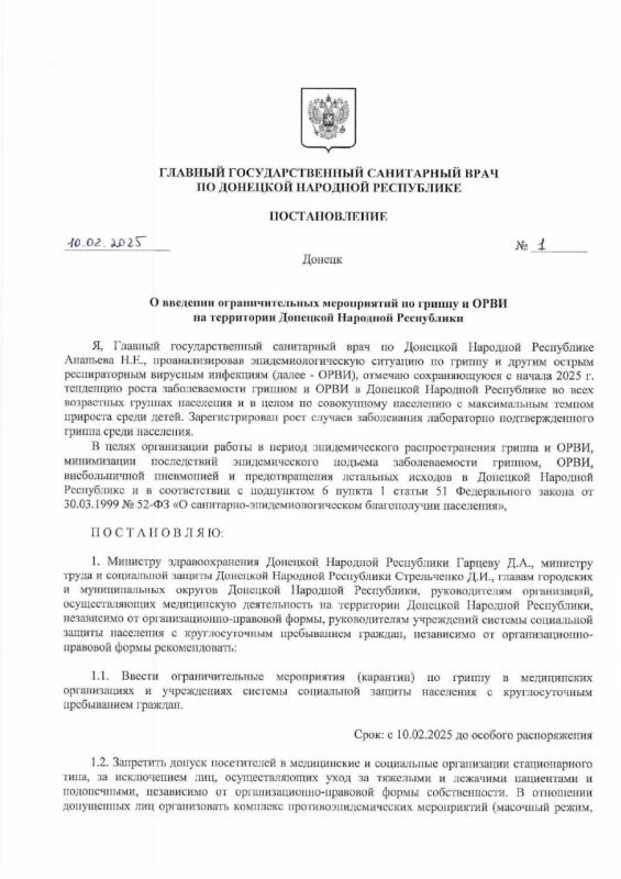 � ����� ����������� ����������� �������������� ������� �������������� �������� ������������� �������� ���������������� ����������� ����� �� �������� �������� ���������� �� 10.02.2025 �1 �� �������� ���������������...
