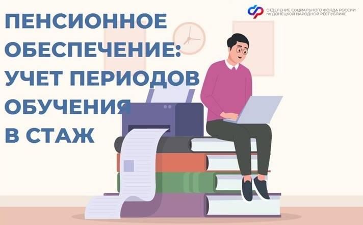 ��������� ��������: � ����� ������� ������ ����� ������������� � ��������� ����?