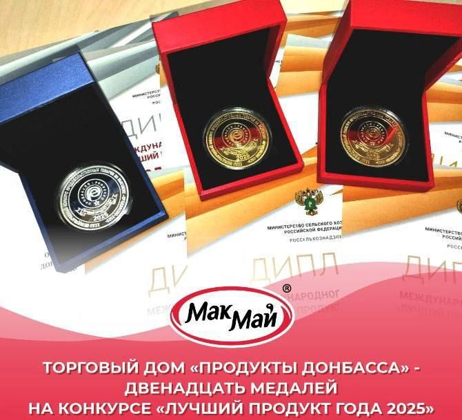 ����� ����������: ���������� �������� ��� ��������� �������� � ������������ ������� �� ������������� �������� ����������-2025�!